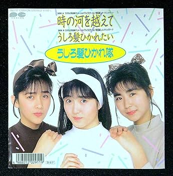 おニャン子クラブ・うしろゆびさされ組・工藤静香 初版CD4枚セット【レア】 おニャン子クラブ・うしろゆびさされ組・工藤静香 初版CD4枚